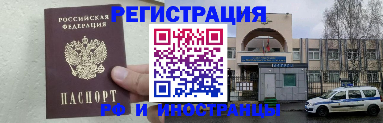 пропишу в квартире в Томске