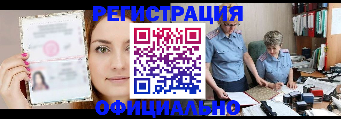 форма 3 в Томске